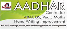 aadhar